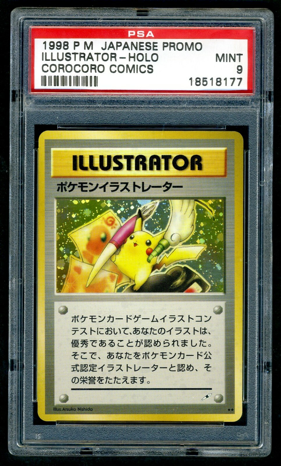 THE HOLY GRAIL: PIKACHU ILLUSTRATOR PSA 